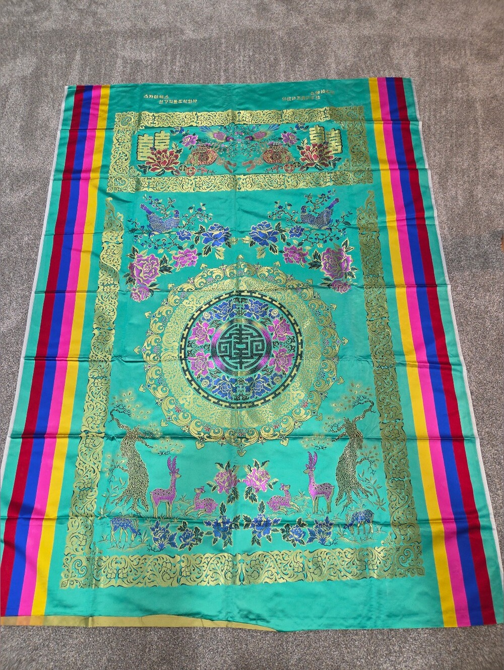 Wedding Kimono Vintage Fabric Gold Thread Colorful Wall Hanging Approx 59" x 80"